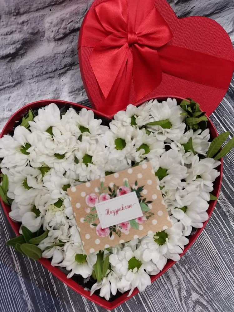 Цветочная композиция из Хризантемы в виде сердца в Дедовске